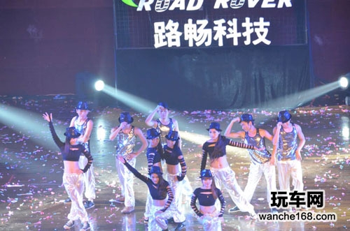 路畅年度总结大会暨新年晚会圆满结束