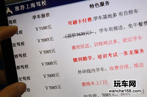 细看十大关键词如何体现驾考新规