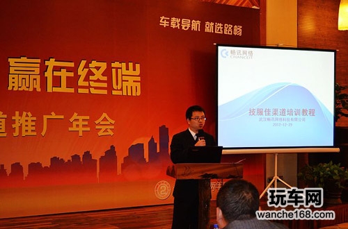 路畅技服佳渠道推广年会完美落幕