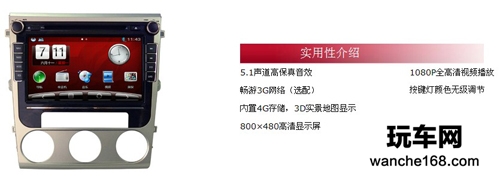 大众新朗逸纽曼高清导航仪NT5207L