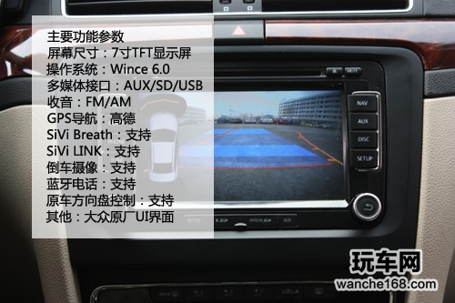 大众POLO德赛西威sivi link汽车导航