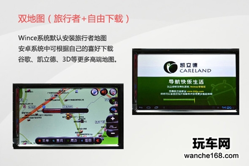 纽曼车Pad傲视群雄 集天下五双