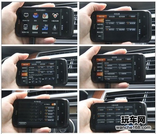 专业性道道通导航手机客户端体验
