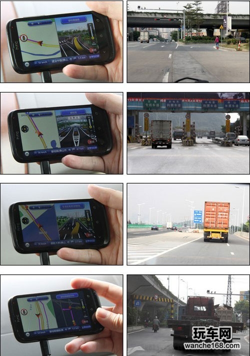 专业性道道通导航手机客户端体验