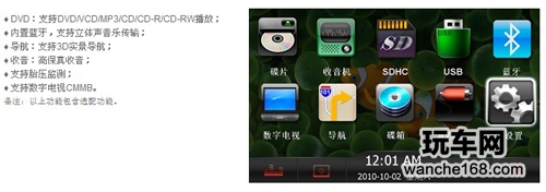 大众新朗逸专用华阳数字影音汽车导航