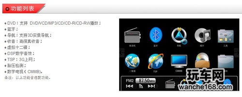 大众途观专用华阳导航怎么样
