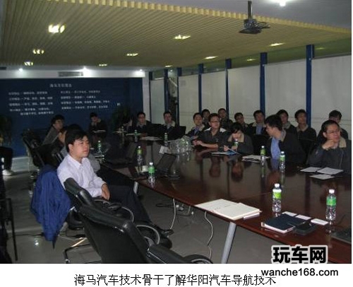 华阳最新汽车导航技术完胜全国巡展
