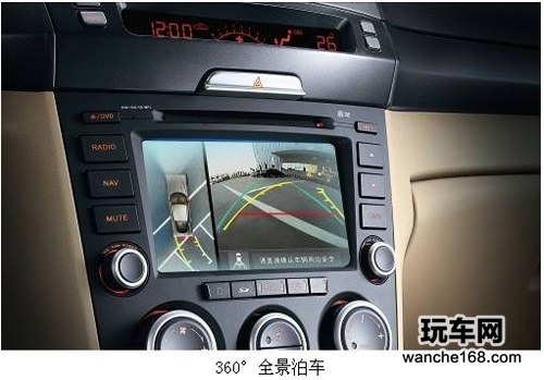 华阳最新汽车导航技术完胜全国巡展