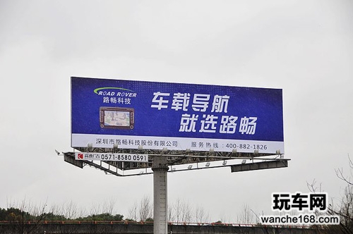 路畅路牌广告强势覆盖全国重要交通要道