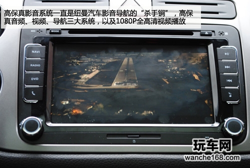 精彩无限 纽曼大众安卓DVD导航评测