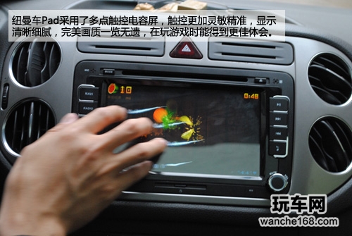 精彩无限 纽曼大众安卓DVD导航评测