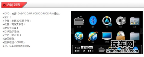 迈腾专用华阳汽车导航怎么样