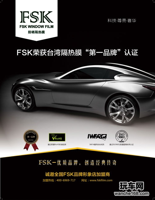 fsk汽车隔热膜膜让你尽享视觉盛宴