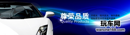 fsk汽车隔热膜膜让你尽享视觉盛宴