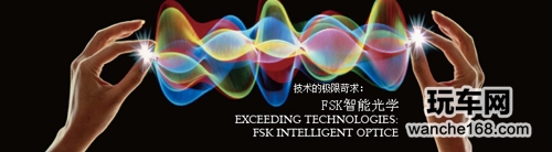 大众高尔夫贴汽车太阳膜选fsk隔热膜