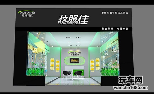 路畅 国际化品牌顶层战略设计