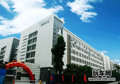 路畅 国际化品牌顶层战略设计
