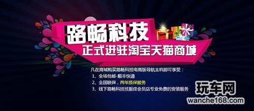 路畅 国际化品牌顶层战略设计
