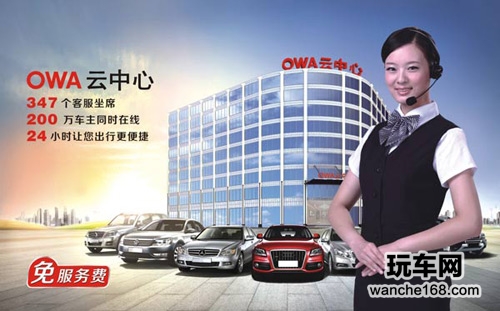 原车升级 金舵云导航让豪车更豪华