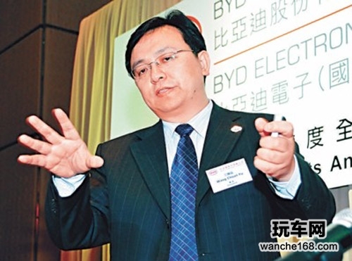 王传福：再次腾飞 哪怕慢也不要掉下