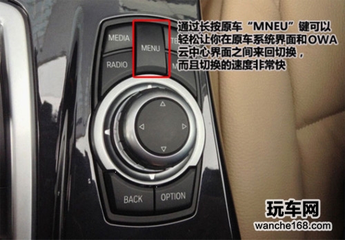 豪车导航升级利器 金舵4G云导航体验