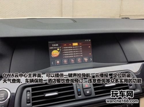 豪车导航升级利器 金舵4G云导航体验