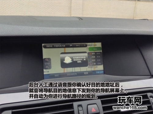 豪车导航升级利器 金舵4G云导航体验