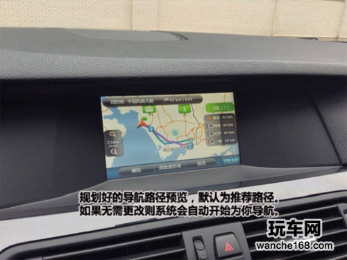 豪车导航升级利器 金舵4G云导航体验