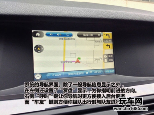 豪车导航升级利器 金舵4G云导航体验