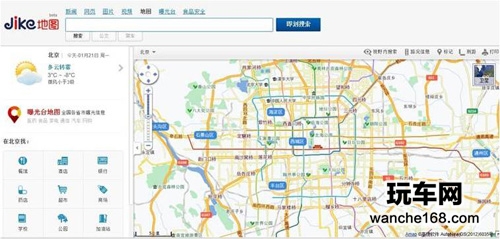 高德地图与即刻搜索联手打造曝光台地图