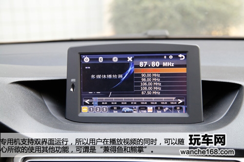 索菱声控导航标致308专用机测试