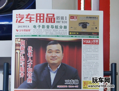 兴嘉林携TS16949和信心 共赢2013