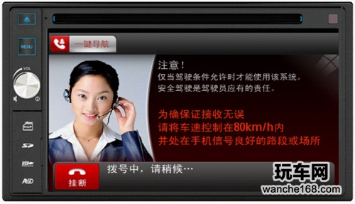 华阳一键通导航999风暴震惊全球