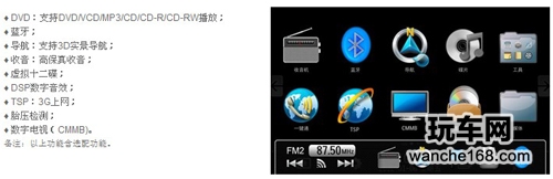 丰田2012凯美瑞专用华阳导航怎么样