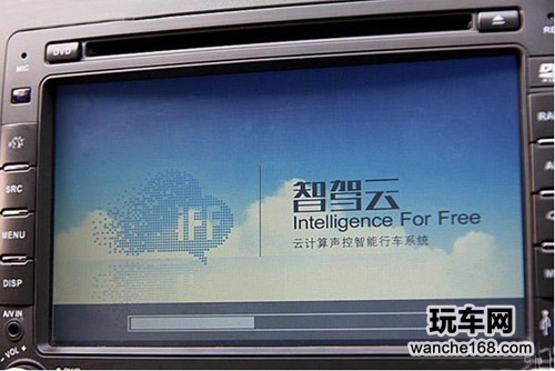 天缘智驾云的威力 伊兰特悦动专用机
