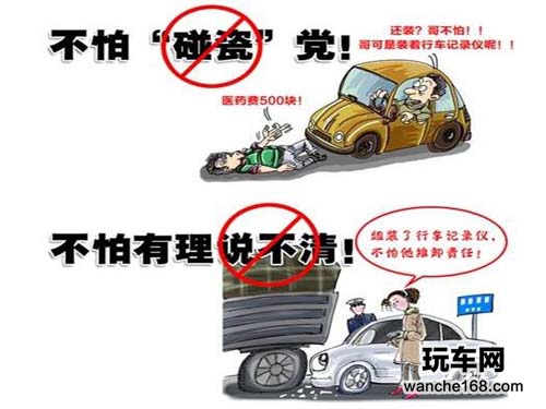 纽曼全高清行车记录仪微影X7上市