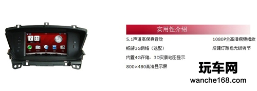 2013款本田奥德赛纽曼gps导航仪