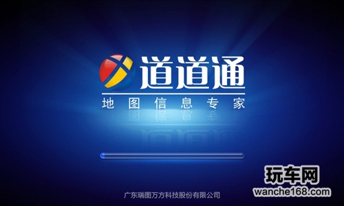 道道通自主升级新动作用 户升级要及时