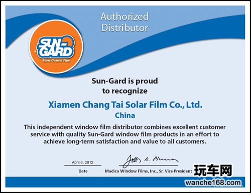 后起之秀 SUN GARD优睿驾汽车隔热膜