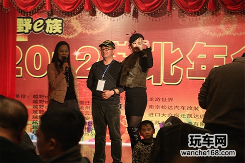南京松达赞助越野E族2012宿迁苏北年会