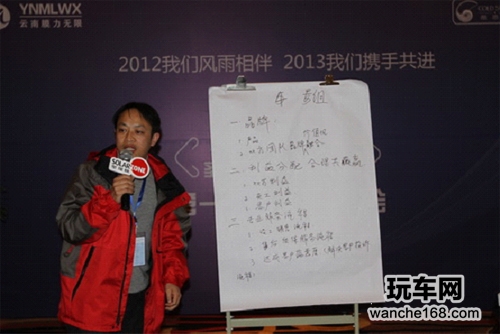 圣罗云南省第一届经销商年会报道