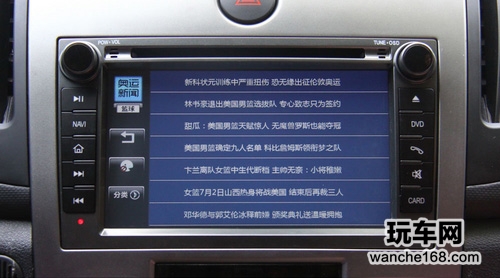 奥运之际 福瑞迪全新特色影音导航