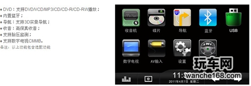 对比更优 卡罗拉华阳导航一体机