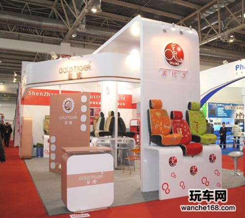 唯美汽车用品盛会 2013北京雅森展