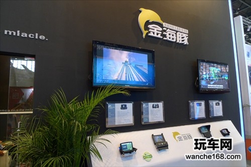 金海豚导航携四大亮点亮爆郑州展