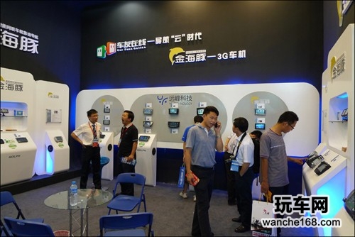 金海豚导航携四大亮点亮爆郑州展