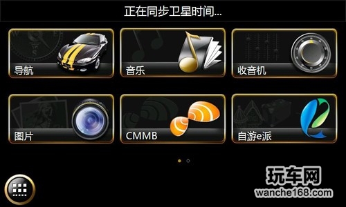 金海豚导航携四大亮点亮爆郑州展