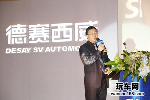 德赛西威经销商大会召开清.触系列