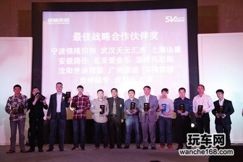 德赛西威经销商大会召开清.触系列