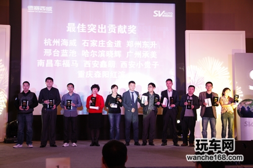 德赛西威经销商大会召开清.触系列
